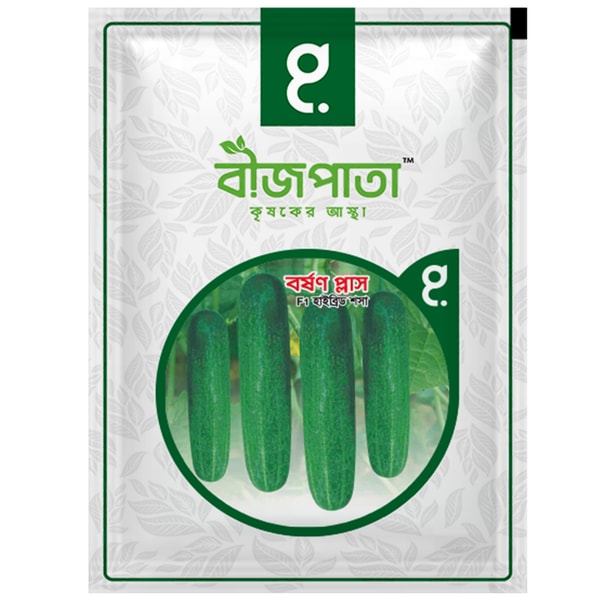 বর্ষণ প্লাস শসা বীজ Borshon Plus Cucumber Seed