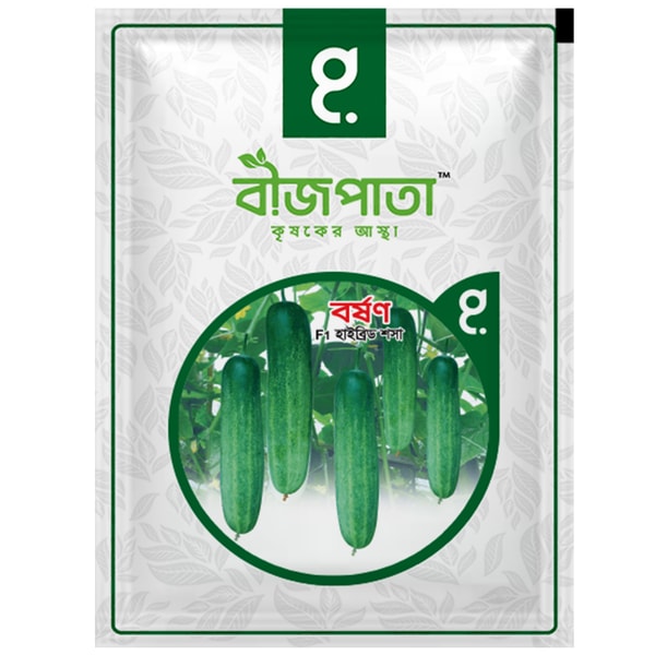 বর্ষণ শসা বীজ Borshon Cucumber Seed