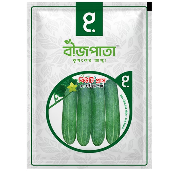বিউটি প্লাস শসা বীজ Beauty Plus Cucumber Seed