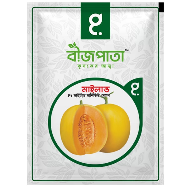 মাইলাভ হানিডিউ মেলন বীজ Mylove Honeydew Melon Seed