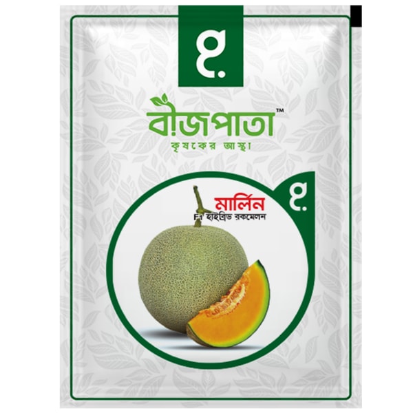 মার্লিন রকমেলন বীজ Merlin Rockmelon Seed