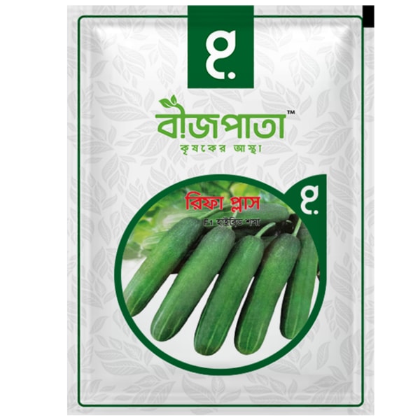 রিফা প্লাস শসা বীজ Rifa Plus Cucumber Seed