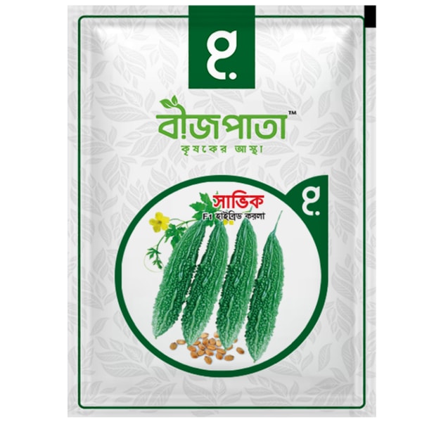সাভিক করলা বীজ Savik Bitter Gourd Seed