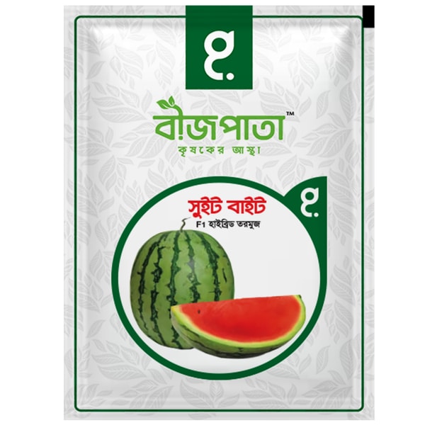 সুইট বাইট তরমুজ বীজ Sweet Bite Watermelon Seed