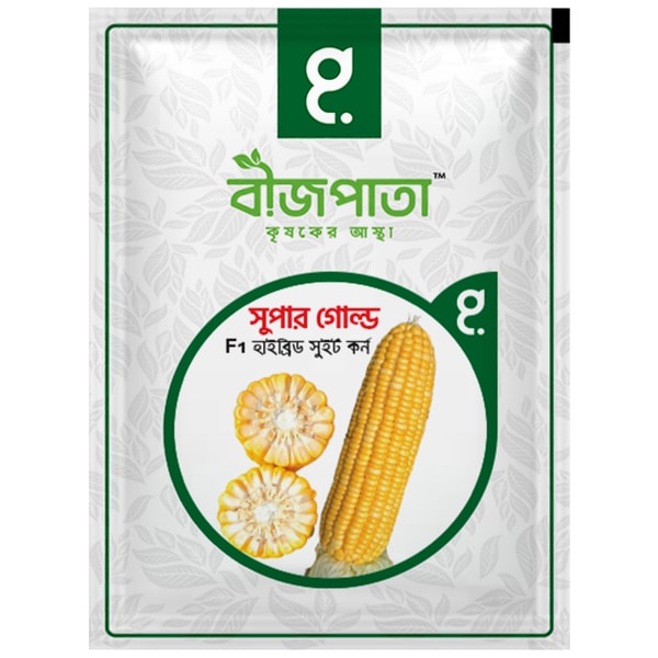 সুপার গোল্ড এফ১ হাইব্রিড সুইট কর্ন বীজ Super Gold Sweet Corn Seed