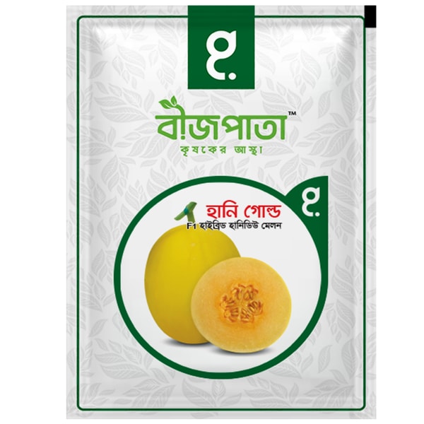 হানি গোল্ড এফ১ হাইব্রিড হানিডিউ মেলন Honey Gold F1 Hybrid Honeydew Melon