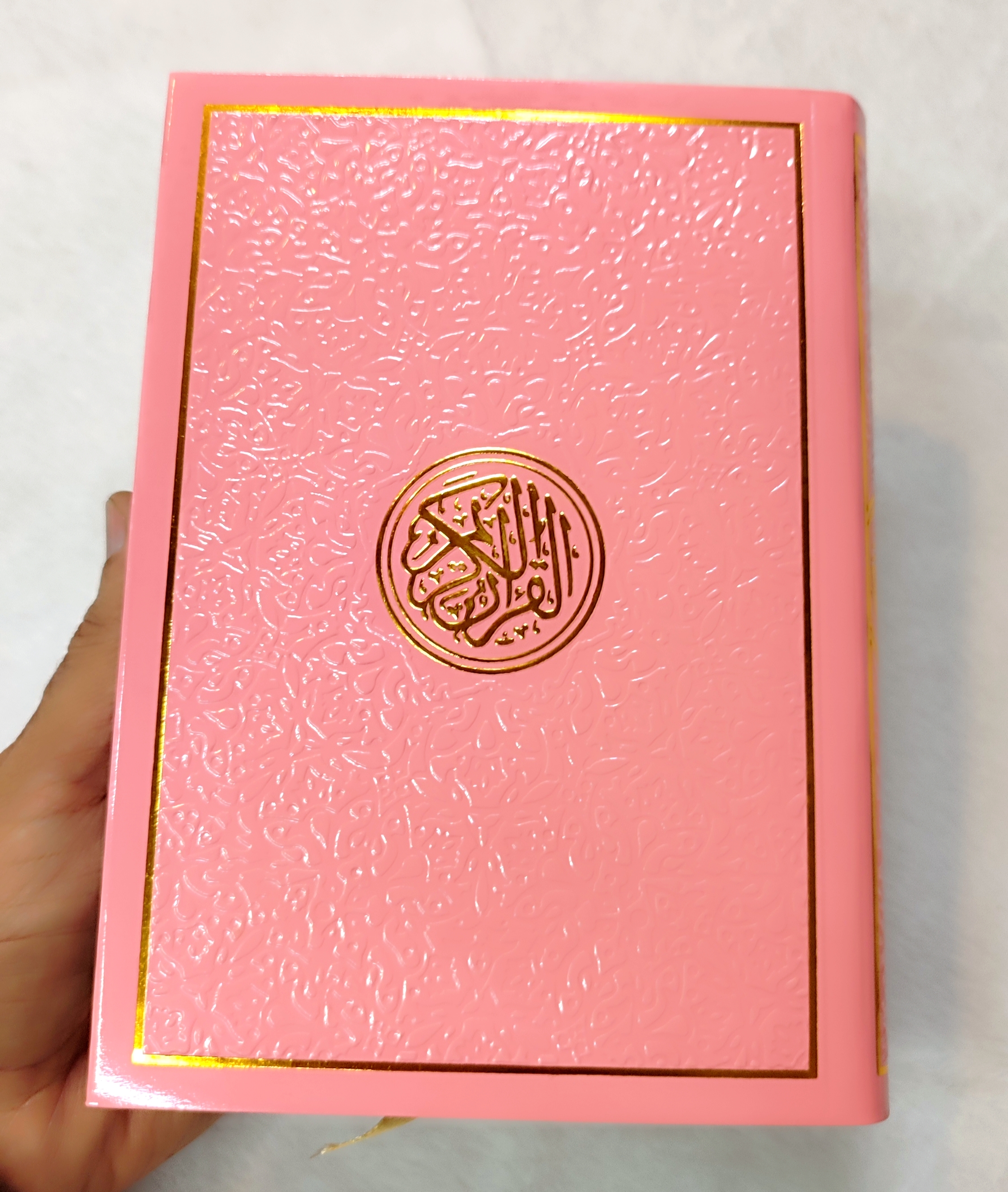 Dubai Colour quoted rainbow 8 inch Arabic Quran_img_6