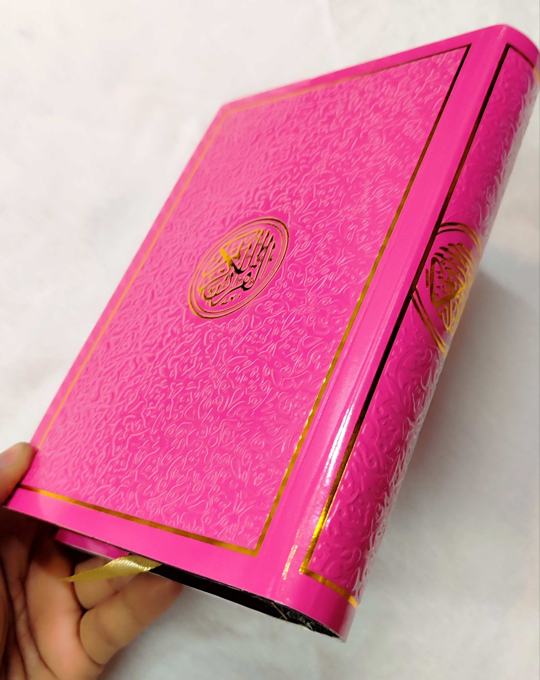 Dubai Colour quoted rainbow 8 inch Arabic Quran_img_1