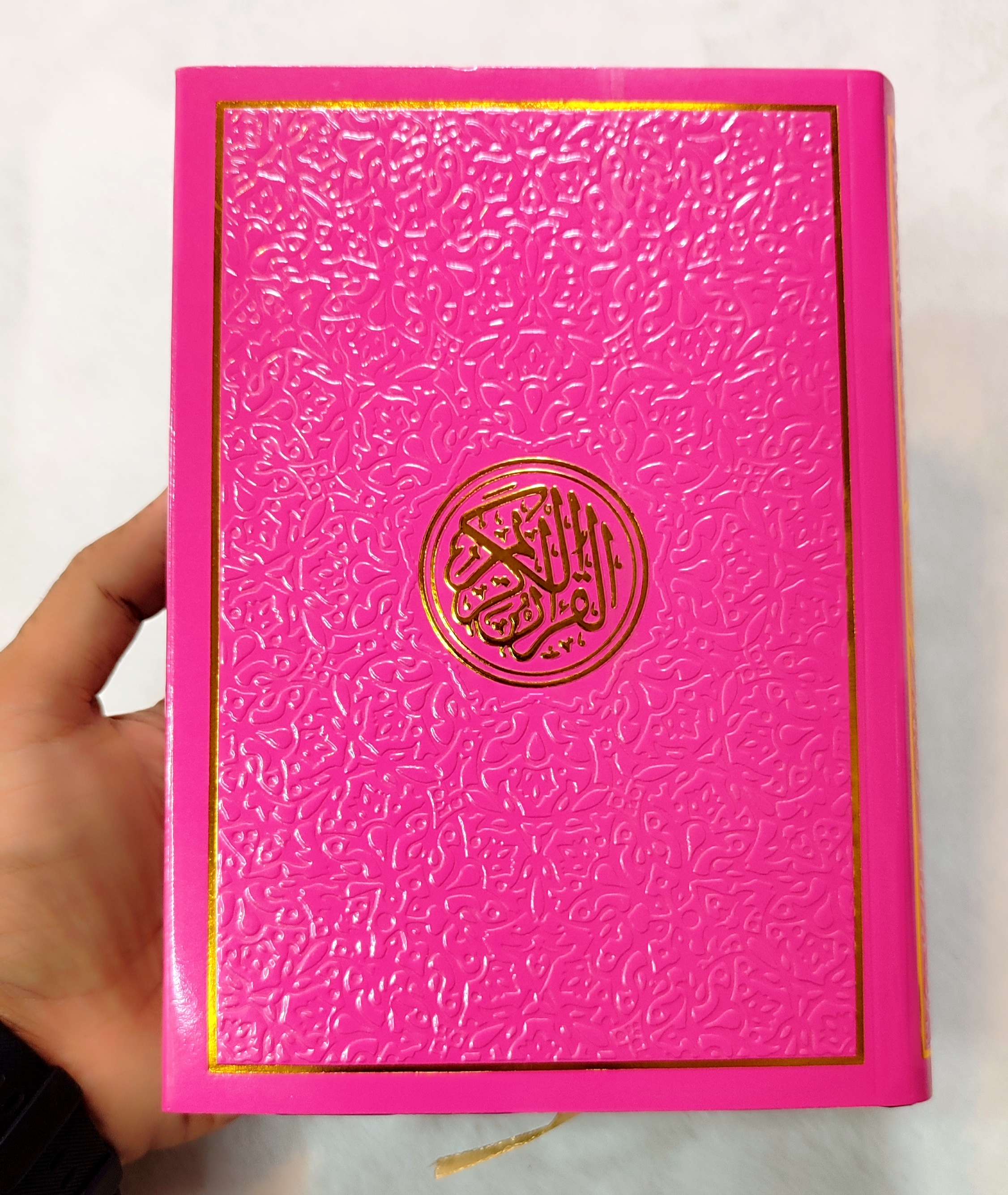 Dubai Colour quoted rainbow 8 inch Arabic Quran