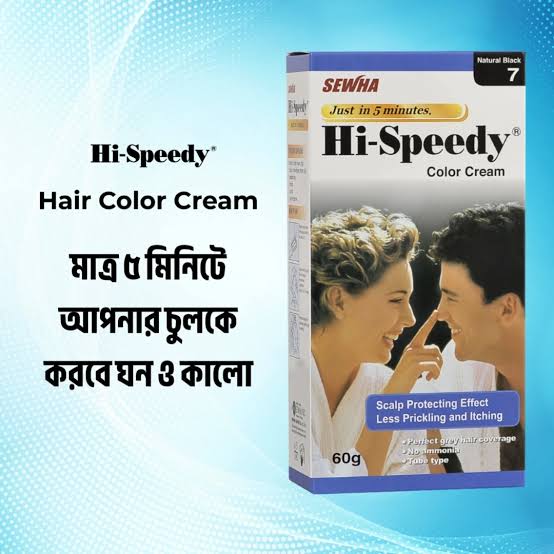 Hi-Speedy Hair Color Natural Black 7 (60g)_img_0