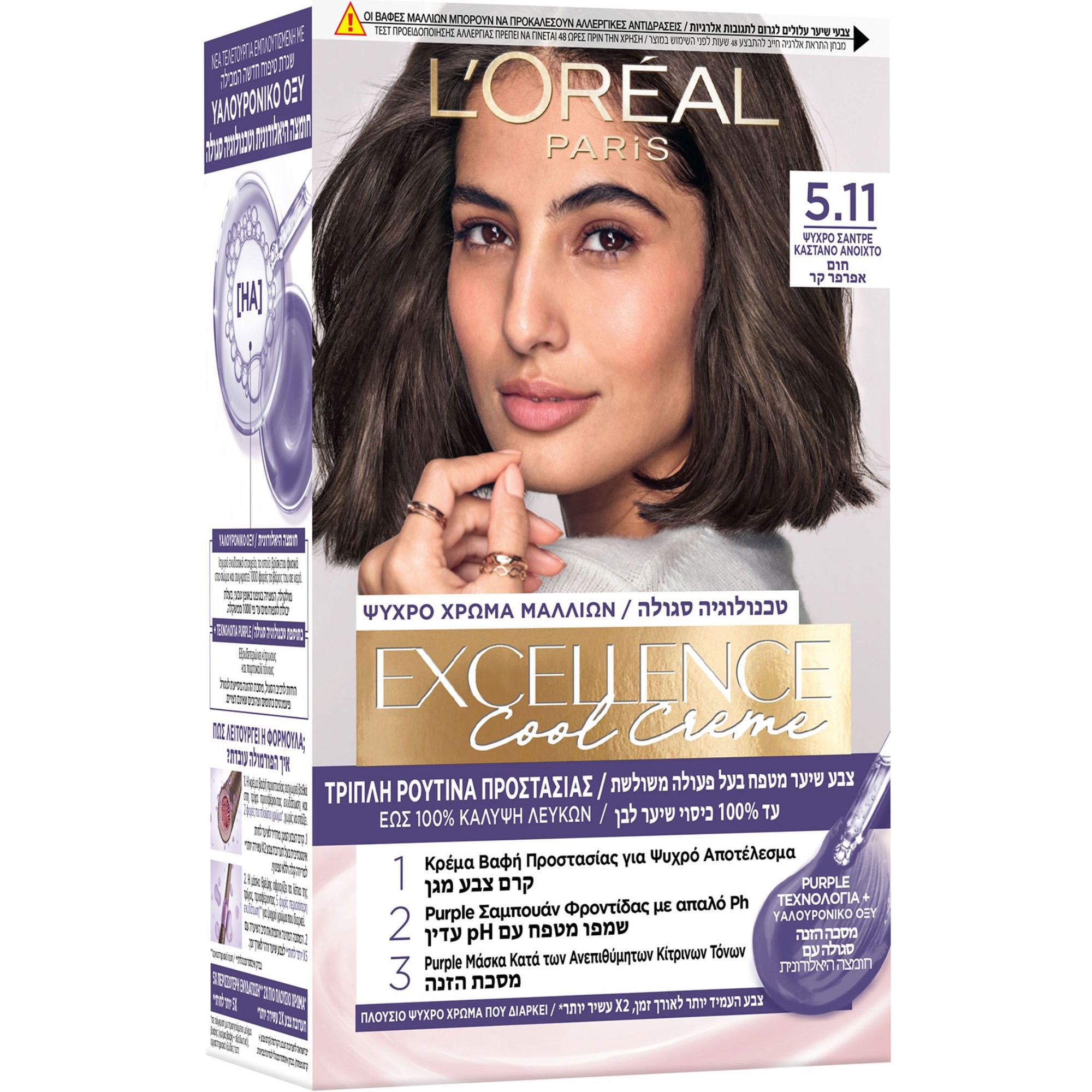 Loreal Paris Excellence Cool Creme Hair Color - 5.11 Ultra Ash Light Brown_img_1