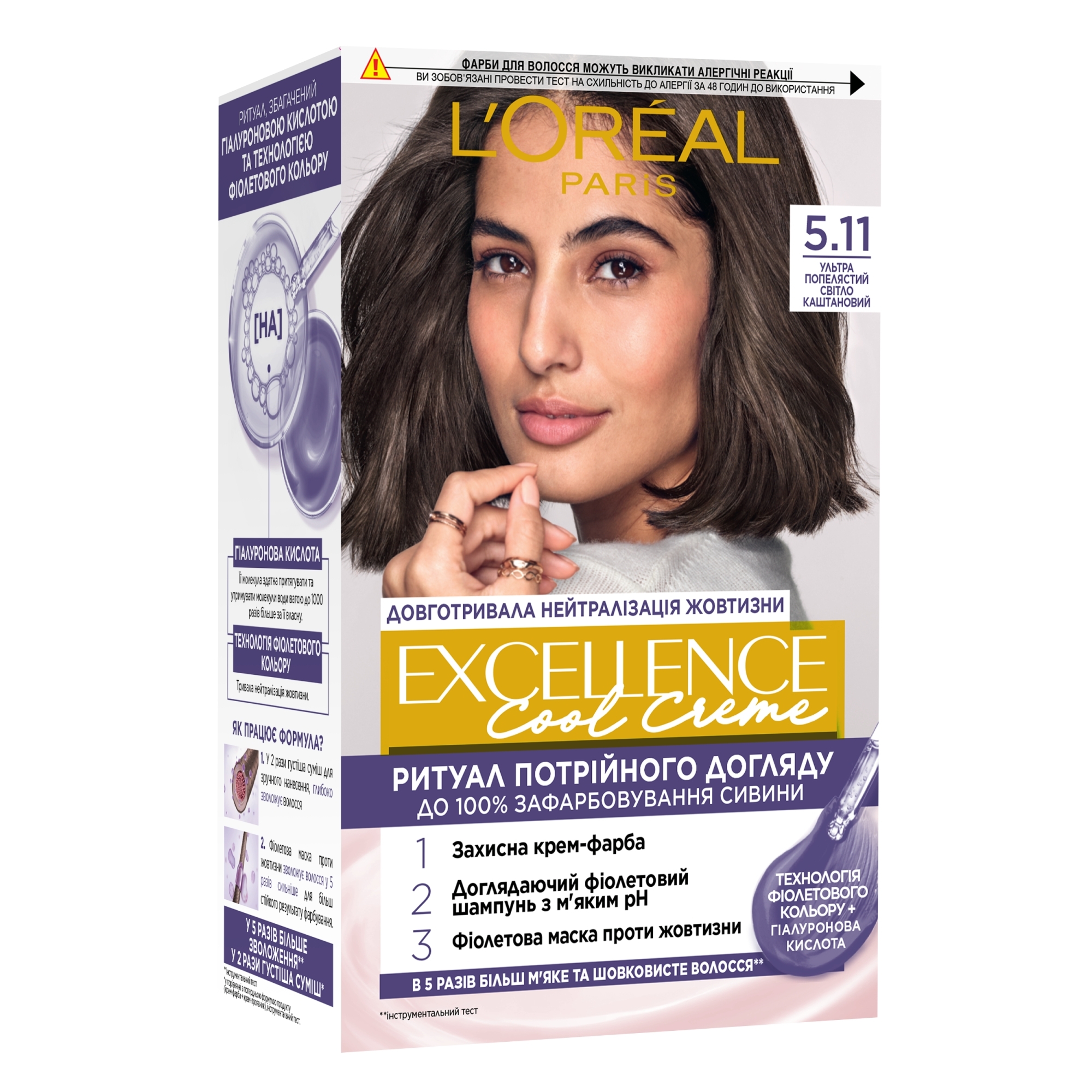 Loreal Paris Excellence Cool Creme Hair Color - 5.11 Ultra Ash Light Brown_img_2