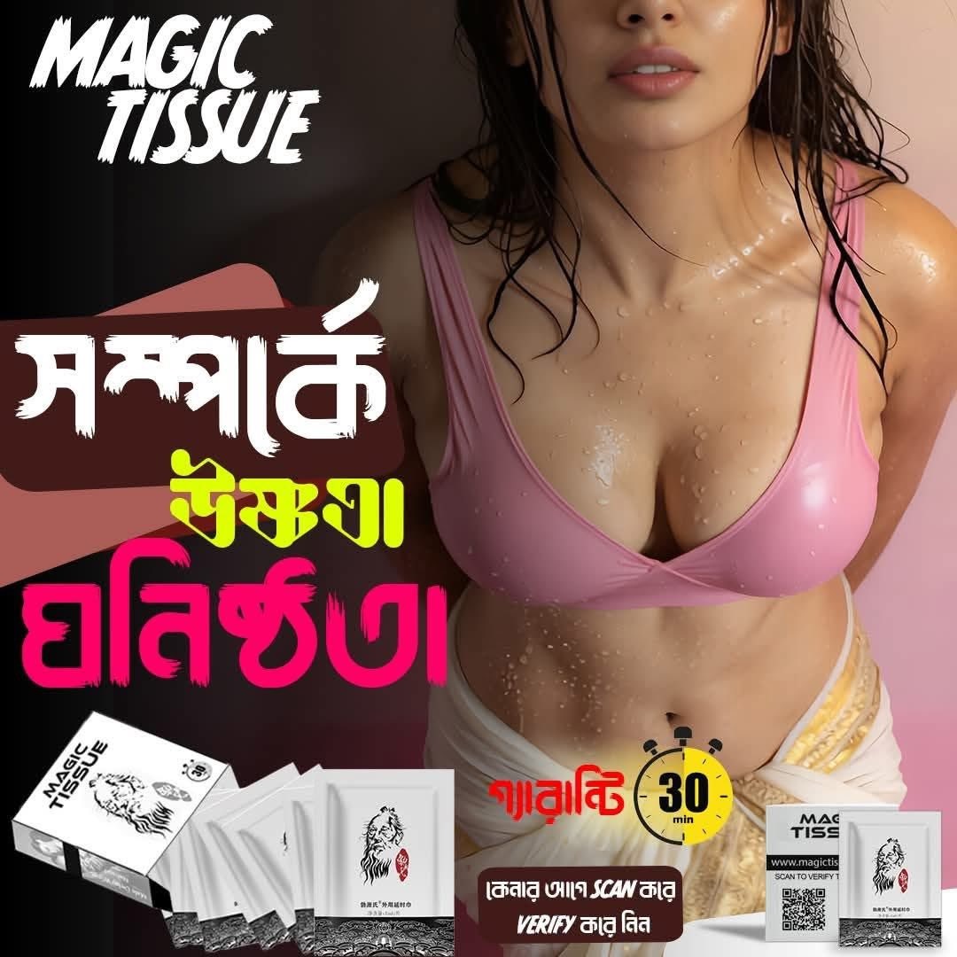 ম্যাজিক টিস্যু ১০ পিস_img_9