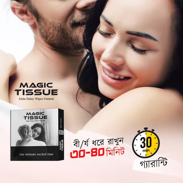 ম্যাজিক টিস্যু ১০ পিস_img_5