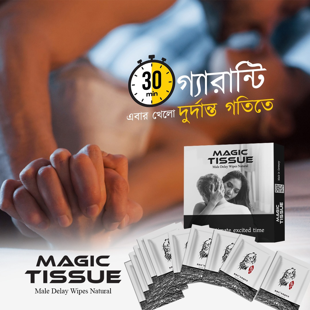 ম্যাজিক টিস্যু ১০ পিস_img_3