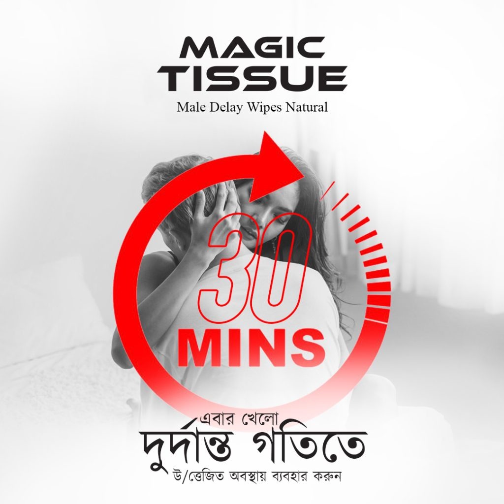 ম্যাজিক টিস্যু ১০ পিস_img_2