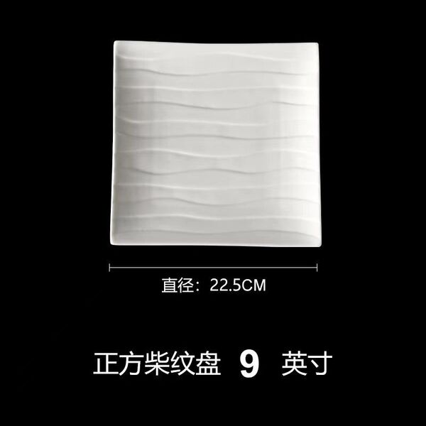 9inch square firewood pattern plate (30 pieces/piece)_img_3