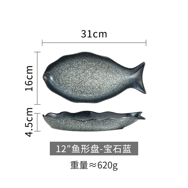 12 inch fish plate-sapphire blue_img_2