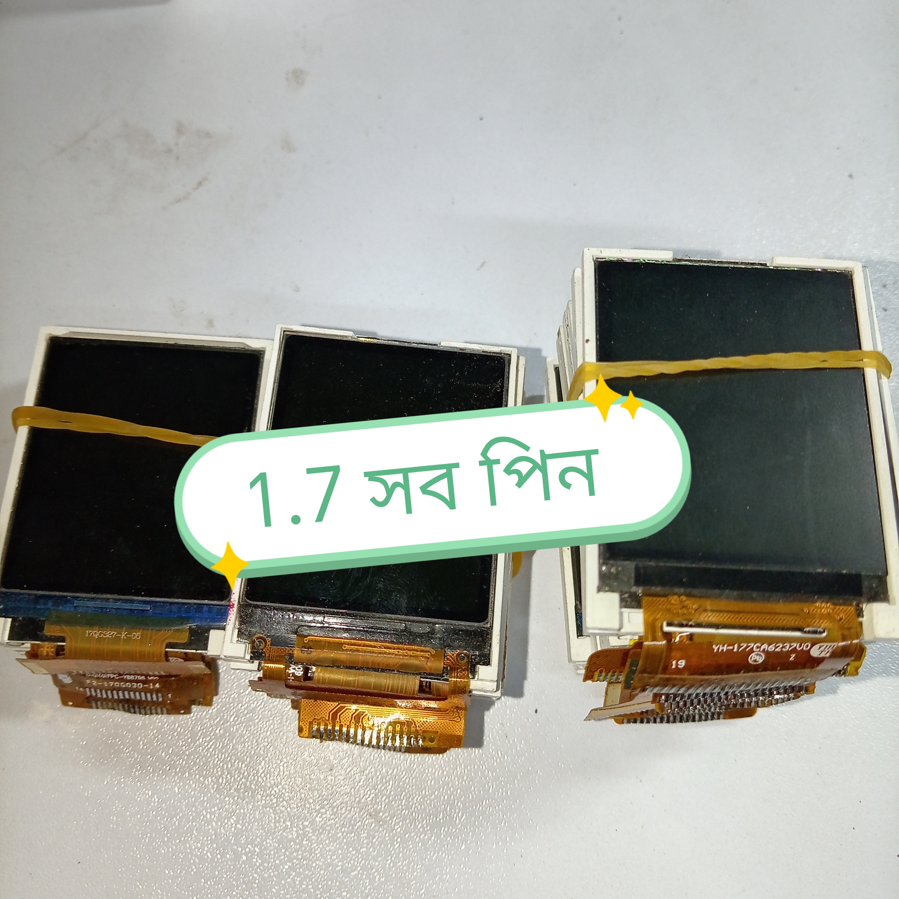 1.7 Display  সব পিন  মিলিয়ে নিতে হবে।_img_1
