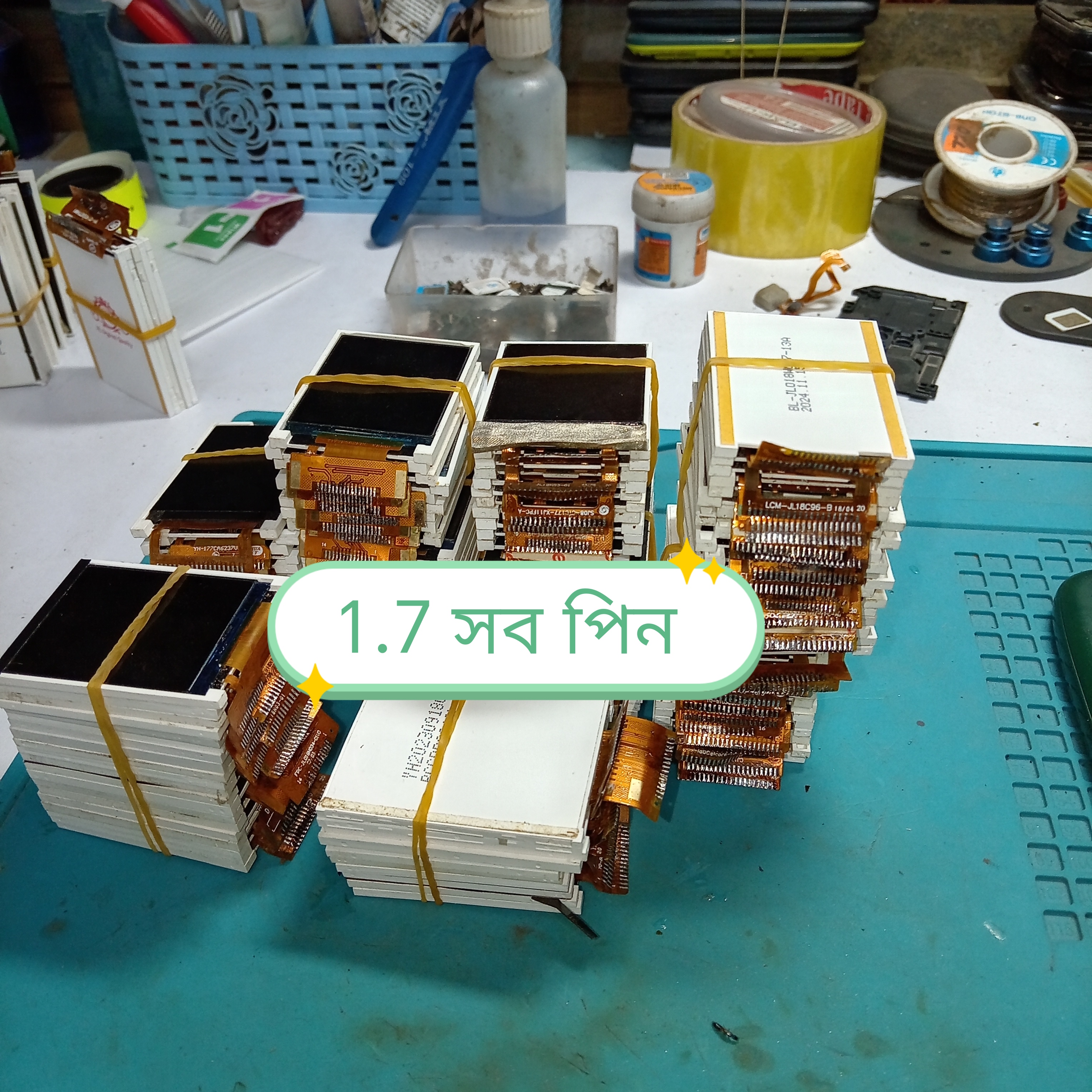 1.7 Display  সব পিন  মিলিয়ে নিতে হবে।