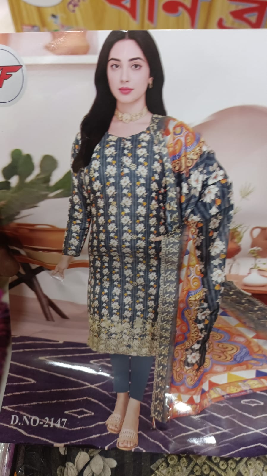 mashal 3pcs collection - Image 8