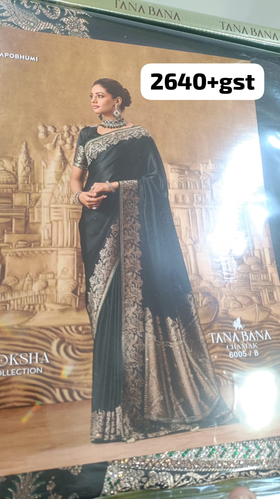 TANABANA NEW COLLECTION