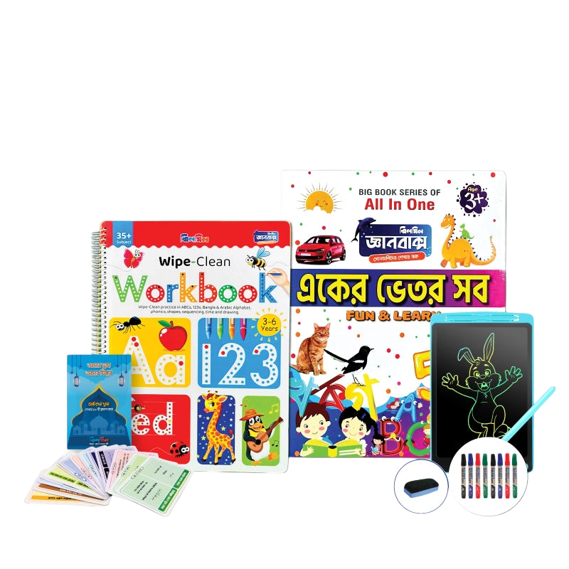 প্রিমিয়াম হাতেখড়ি কম্বো (একের ভেতর সব + ওয়ার্কবুক + রাইটিং ট্যাব)