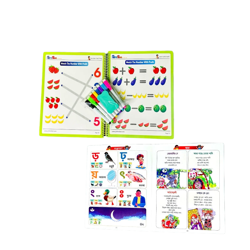 প্রিমিয়াম হাতেখড়ি কম্বো (একের ভেতর সব + ওয়ার্কবুক + রাইটিং ট্যাব)_img_4