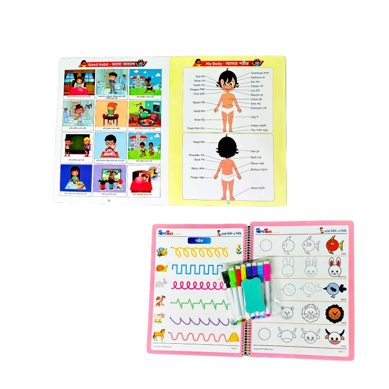 প্রিমিয়াম হাতেখড়ি কম্বো (একের ভেতর সব + ওয়ার্কবুক + রাইটিং ট্যাব)_img_5