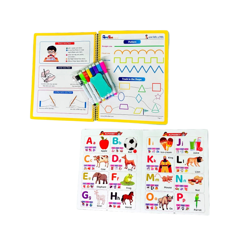 প্রিমিয়াম হাতেখড়ি কম্বো (একের ভেতর সব + ওয়ার্কবুক + রাইটিং ট্যাব)_img_3