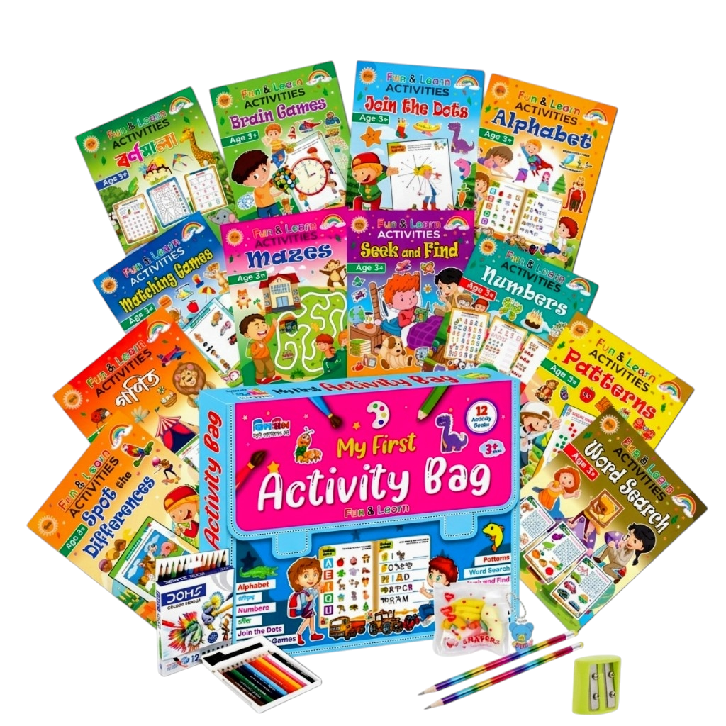 মাই ফার্স্ট এক্টিভিটি ব্যাগ (১ বাক্সে ১২টি বই)