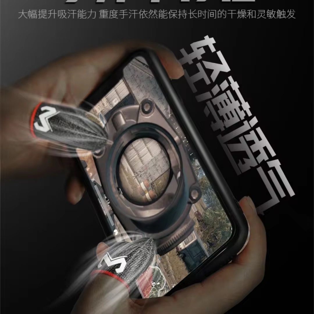 Memo FS01 Finger Sleeves_img_11