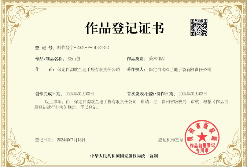 Outlander 60L Large Capacity Outdoor Hiking Backpack – Durable Camping & Travel Bag_img_2