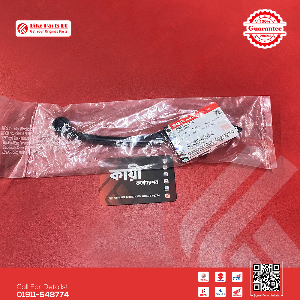 Break Lever for Suzuki Gixxer & Gixxer SF (Old Model) bike._img_0