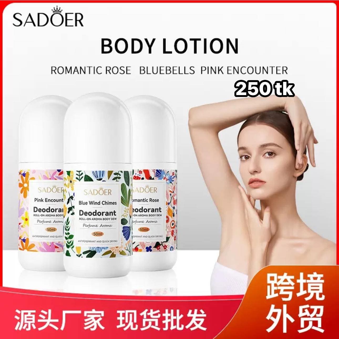 NS4911-Deodrant_img_7