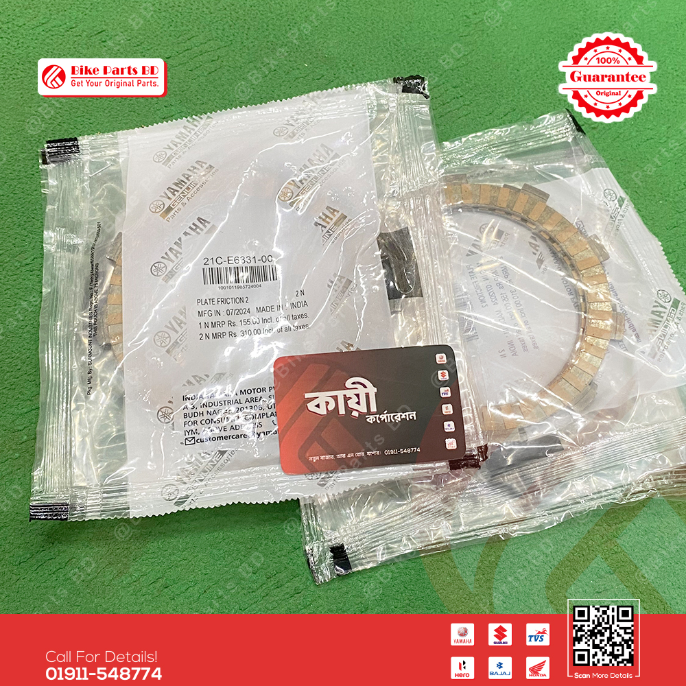 Clutch Plate-21CE633100 & 54BE632100 for Yamaha FZS V1, FZS V2, FZS V3, Fazer V1, Fazer V2 bike._img_0