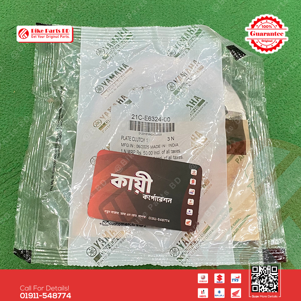 Pesser Plate-21CE632400 for Yamaha FZS V1, FZS V2, FZS V3, Fazer V1, Fazer V2 bike._img_0