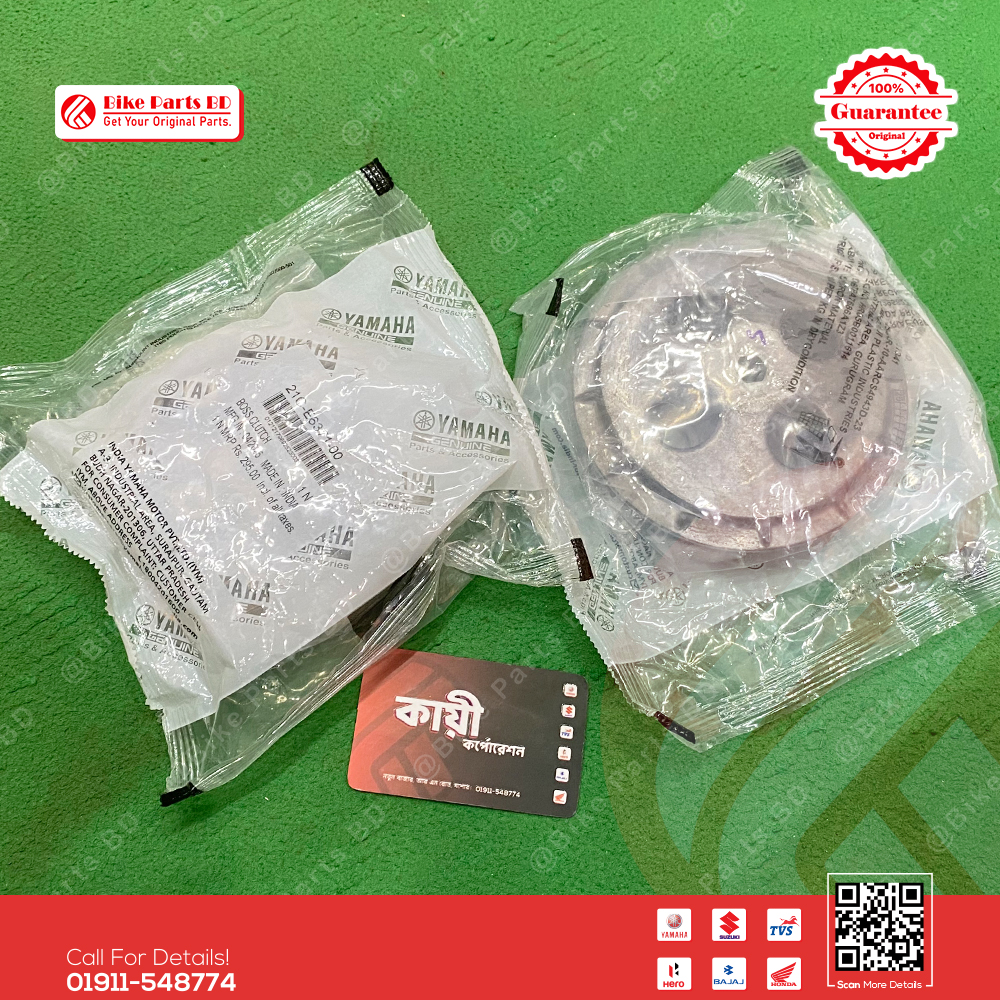 Hub Center Bati 21CE637100 & 54BE635100 for Yamaha FZS V1, FZS V2, FZS V3, Fazer V1, Fazer V2 bike._img_0