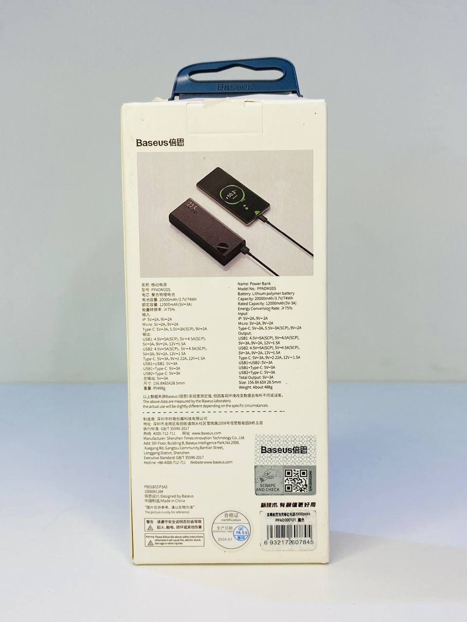 Baseus Adaman 20000 mAh_img_4
