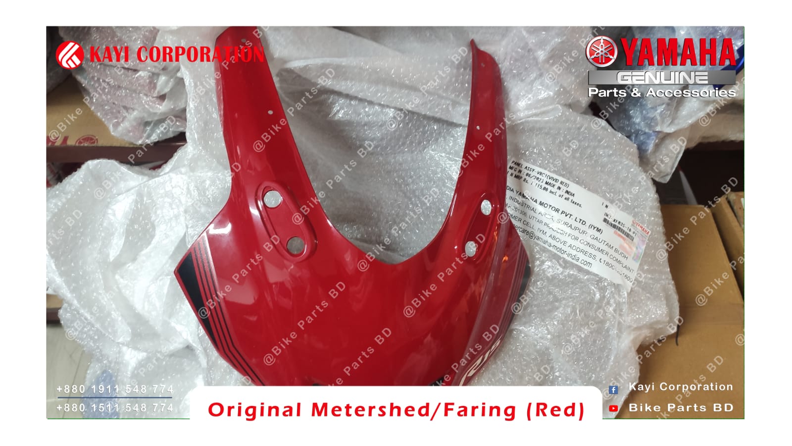 Metershed/Faring (Red) for Yamaha R15 V3 bike._img_1