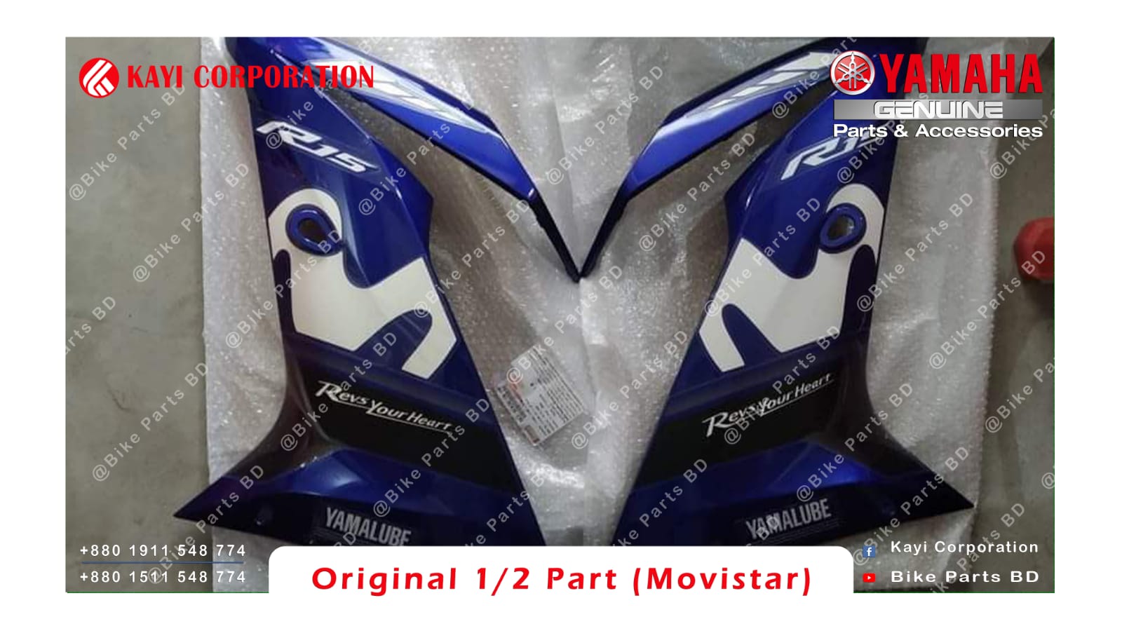 1/2 Part (Movistar) for Yamaha R15 V3 bike._img_1
