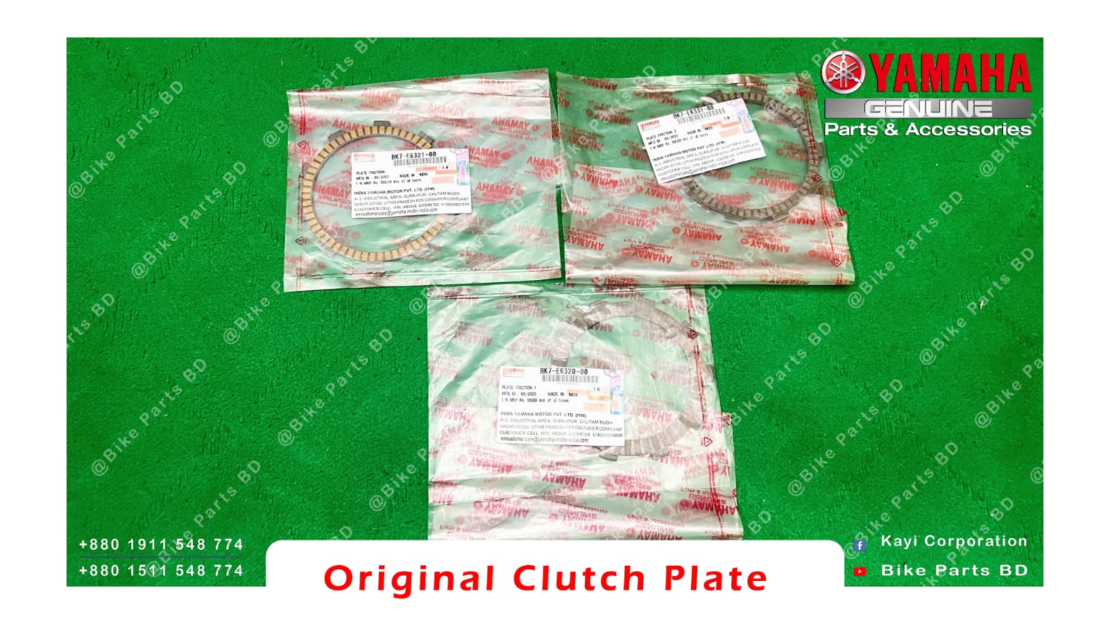 Clutch Plate-BK7E632000, BK7E632100, BK7E633100 for Yamaha R15 V3, R15 V4, R15M, MT15 V1, MT15 V2 bike._img_1