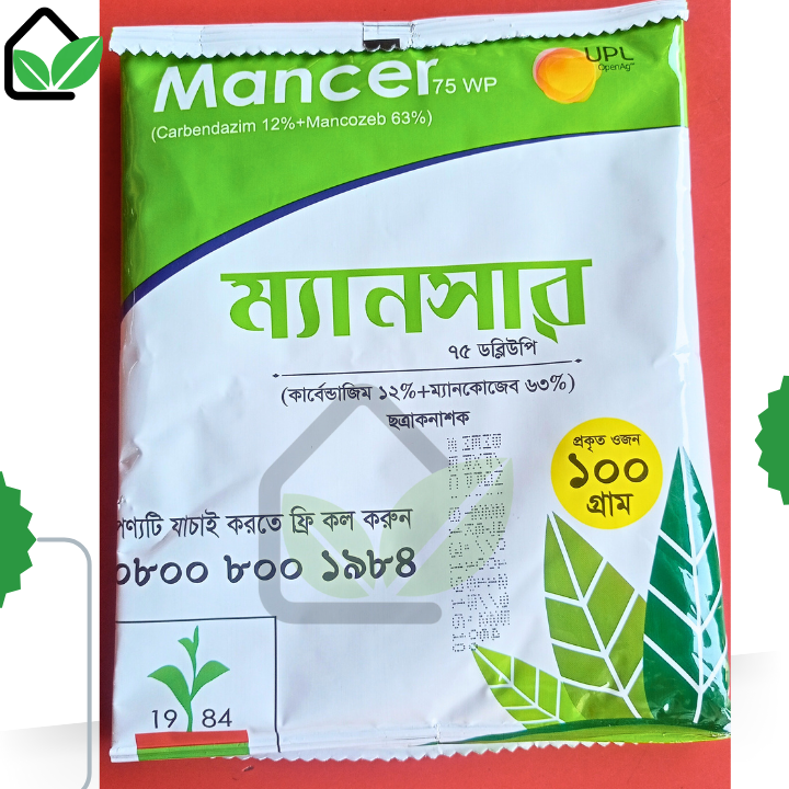 ম্যানসার ৭৫ ডব্লিউপি ( ছত্রাকনাশক ) । Mancer 75 WP