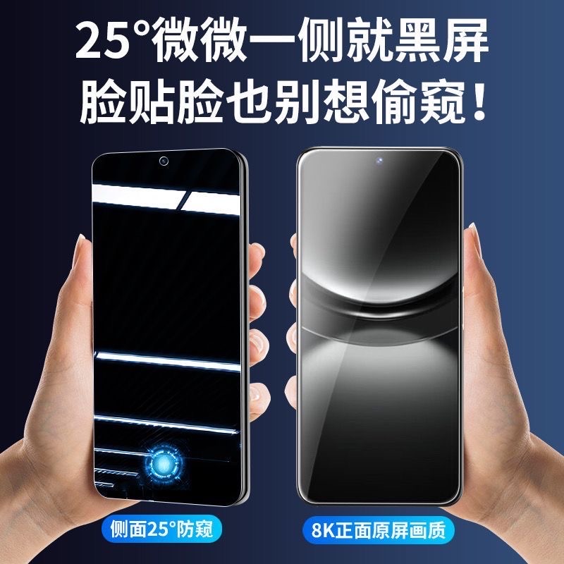 IQOO Neo9 Privacy Protector Fingerprint Support Non Granted_img_0