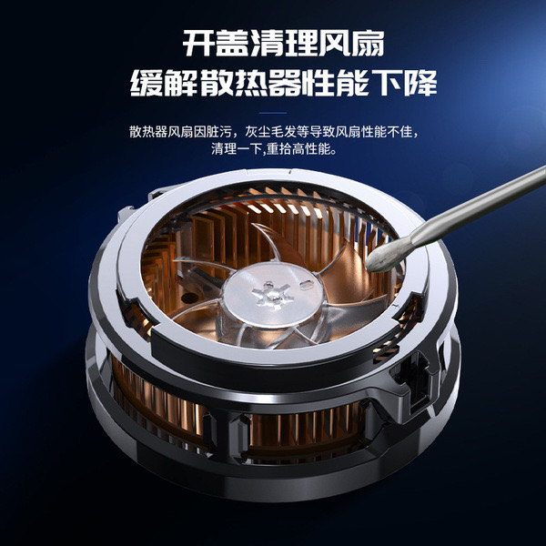 Mimo CX07 mobile phone radiator back clip universal semiconductor icing magnetic back clip two in one_img_2