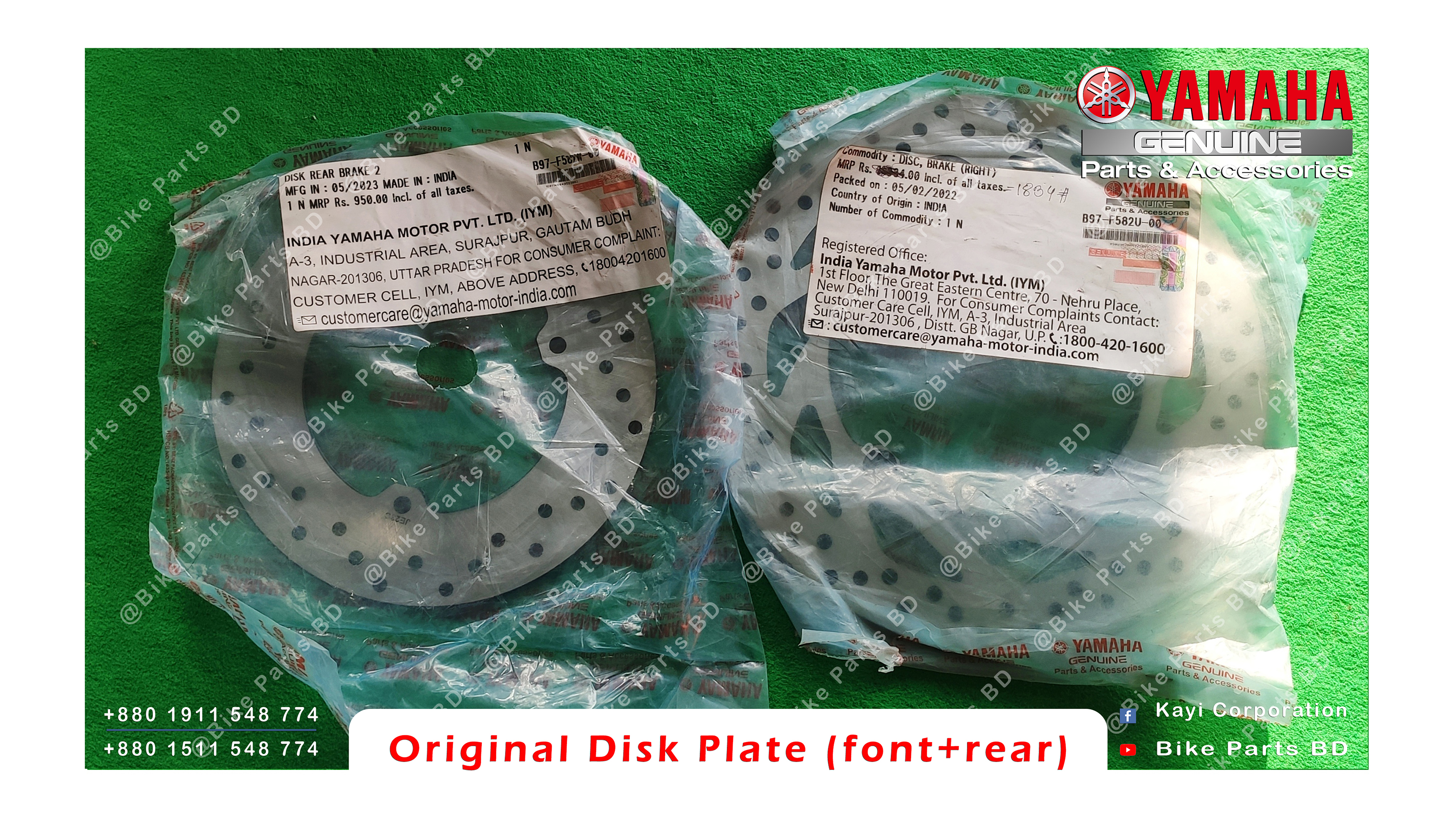 Break Disk Plate for Yamaha FZS V2, FZS V3, FZS V4, R15 V3, R15 V4, R15M, MT15 V1, MT15 V2 bike._img_1
