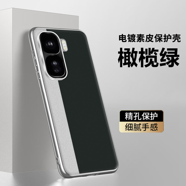 IQOO Neo10 thin splicing model plain leather full edge anti-fall protective cover_img_3