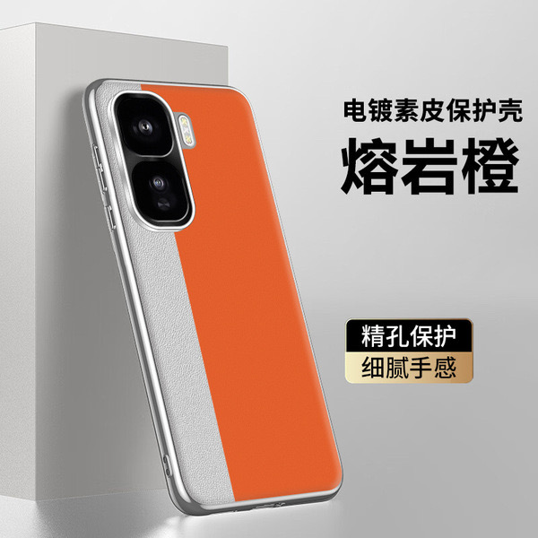 IQOO Neo10 thin splicing model plain leather full edge anti-fall protective cover_img_4