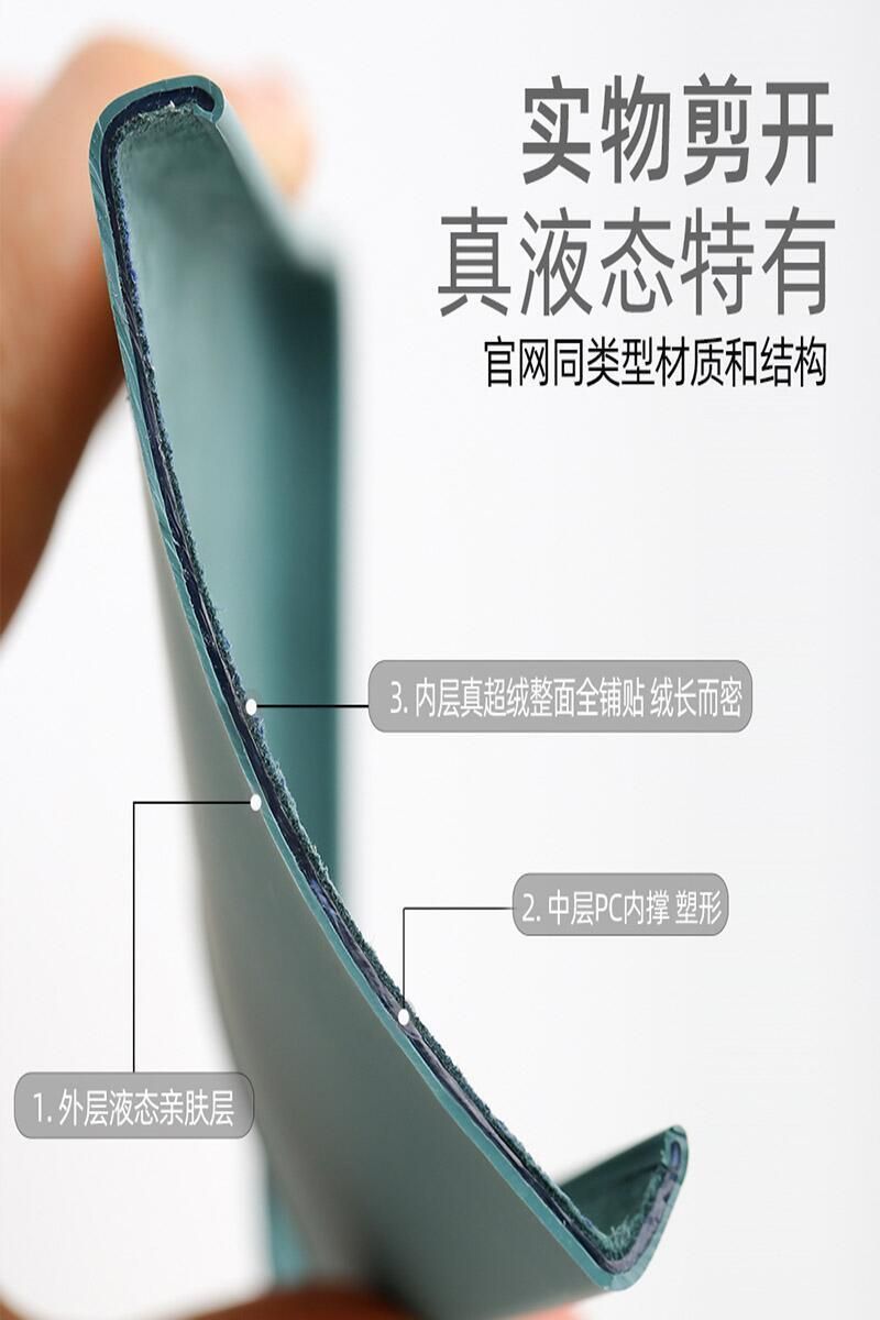 IQOO Neo10 liquid silicone solid color full-cover anti-fall protective cover_img_6