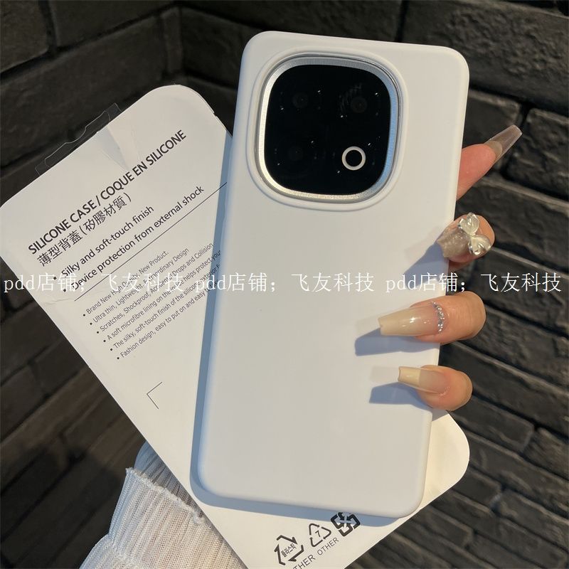 IQOO 13 liquid silicon premium back cover_img_0